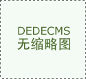 这一动静激发了普遍关