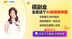 免费生成爆款笔记/爆款题目这是很多关心